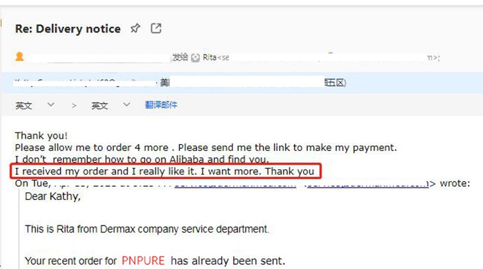 polynucleotide under eyes reviews