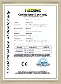 Magik Thread GainedCE Certificate