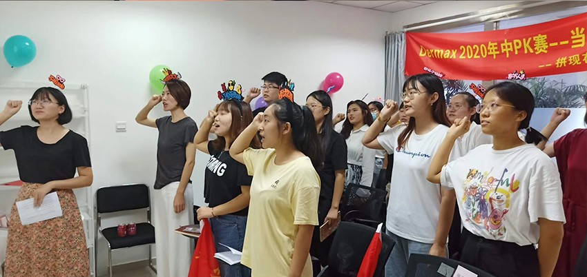 2020 PK Competition of Dermax (3)