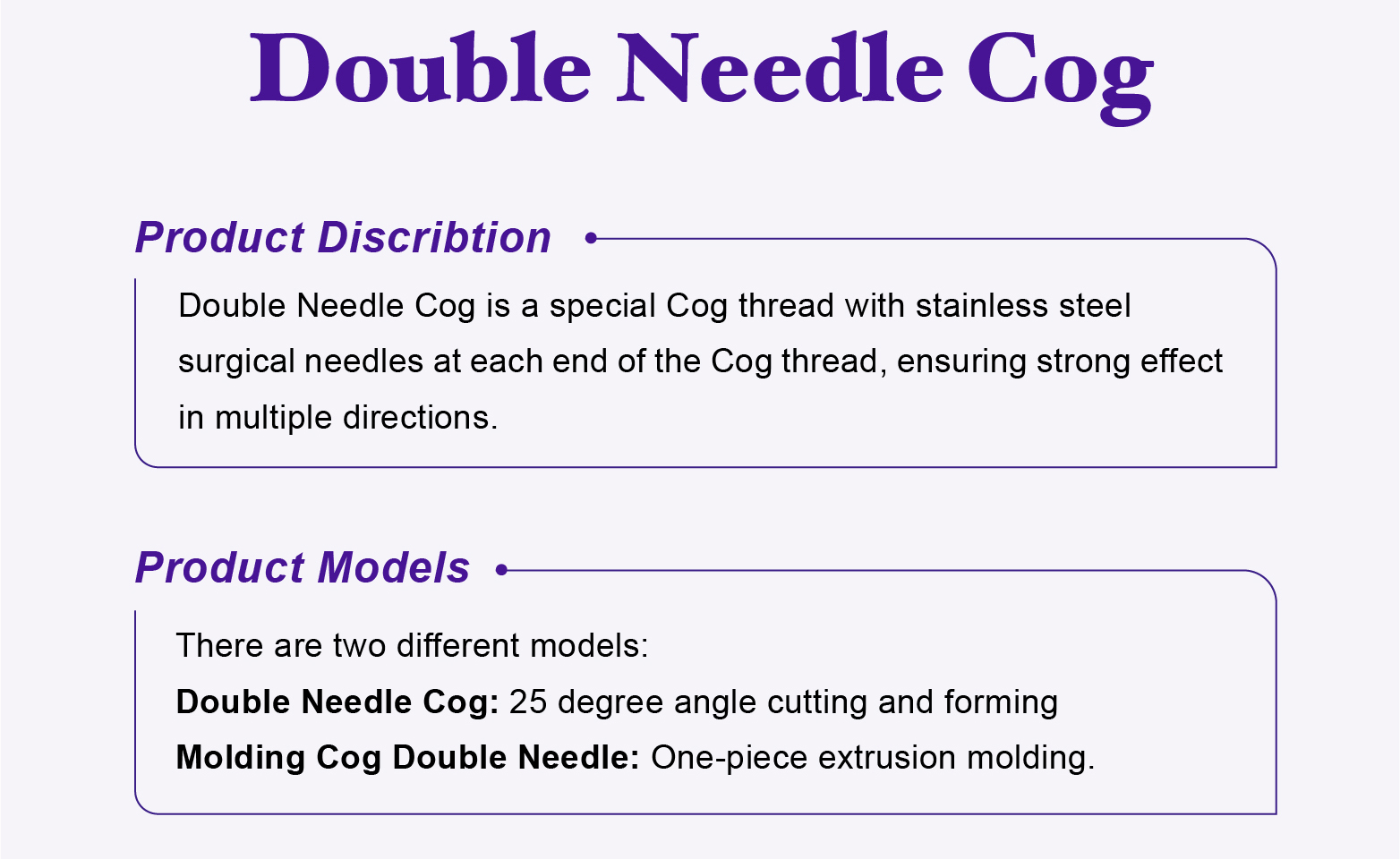 double needle pdo thread (3)
